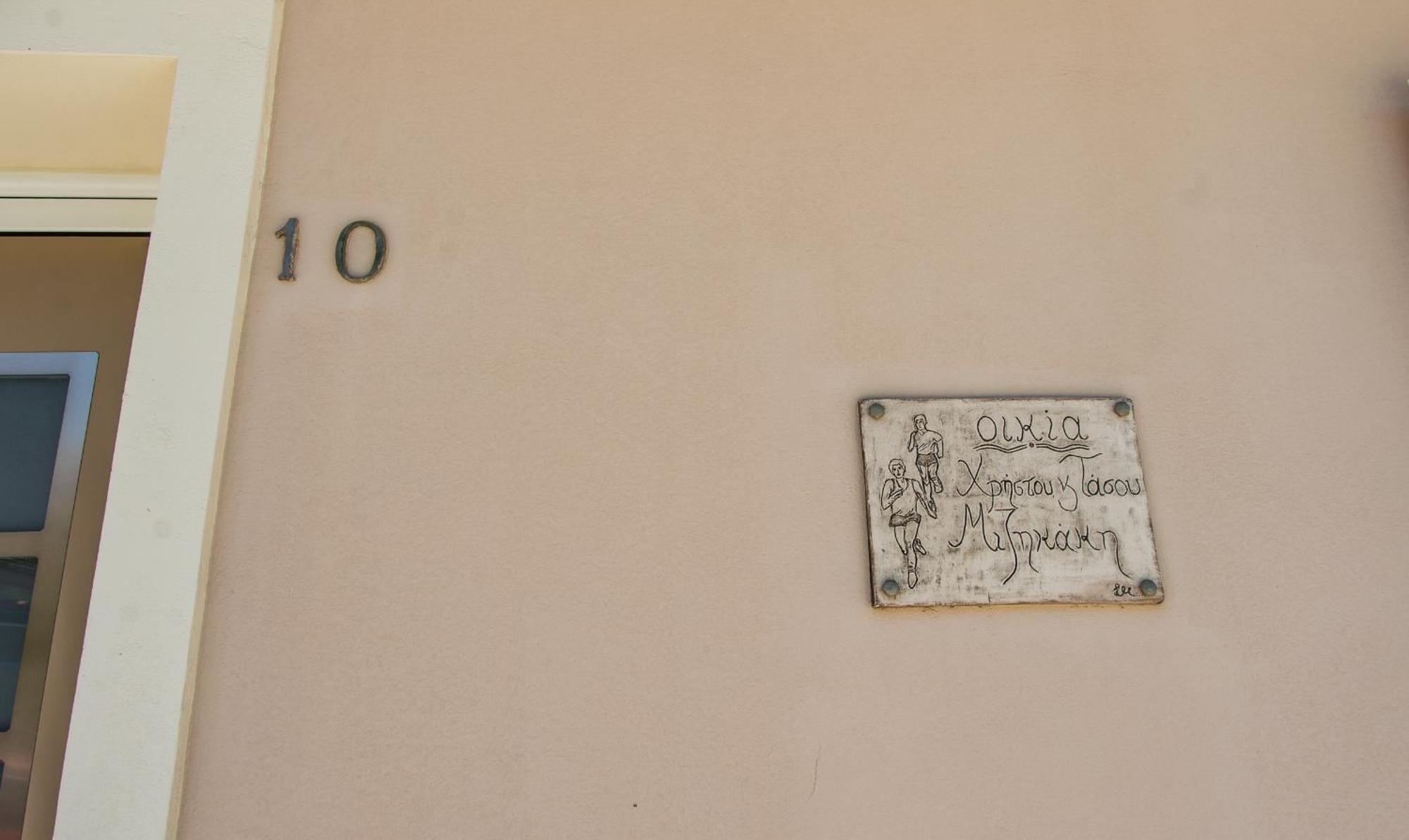 Sofia'S Delightful Apartment Αργοστόλι Εξωτερικό φωτογραφία